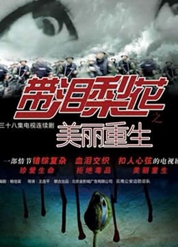 【韩国主播巨献】王牌级知名女神惠娜18-20年最全私播合集 豪礼放送!【超清晰版本92G】